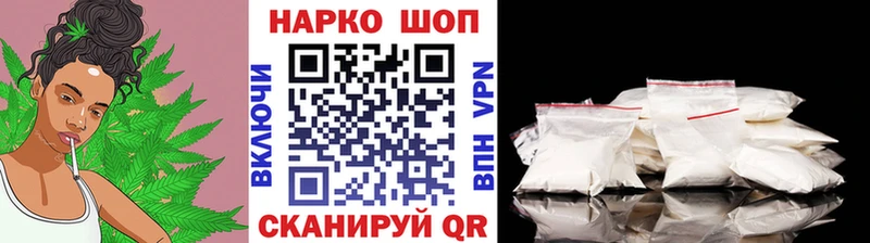 Наркошоп купить А ПВП  Кокаин  Меф  Codein  АМФЕТАМИН  Гашиш  Каннабис  Ростов-на-Дону