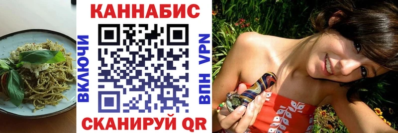 Cannafood марихуана  Купить закладки  Ростов-на-Дону 