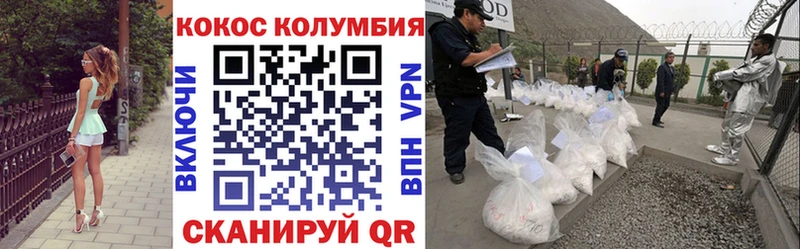 Cocaine VHQ  Купить  Ростов-на-Дону 