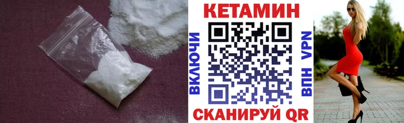 Купить где  Ростов-на-Дону  Кетамин ketamine 
