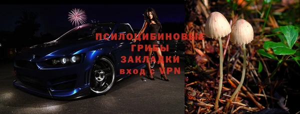 скорость Рославль