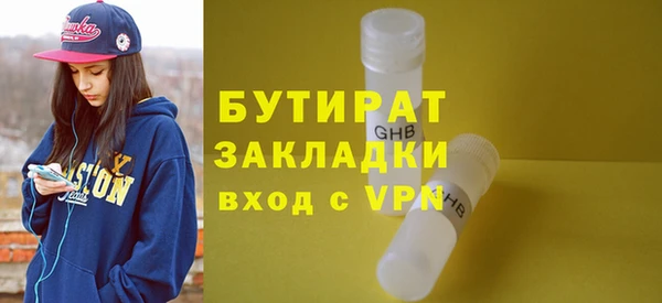 скорость Рославль