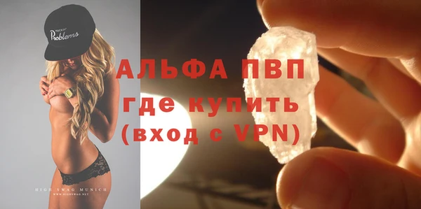 альфа пвп Ростов