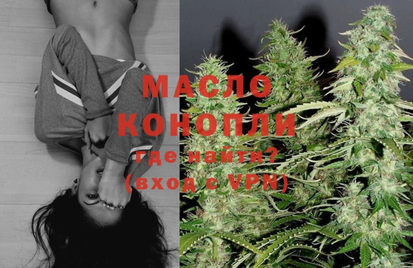 наркотики Россошь