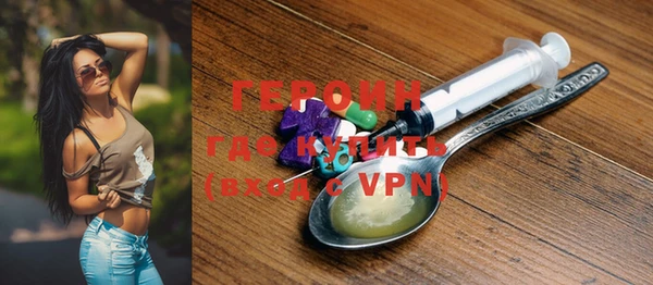 наркотики Россошь