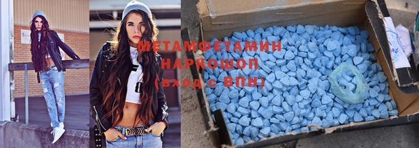 наркотики Россошь