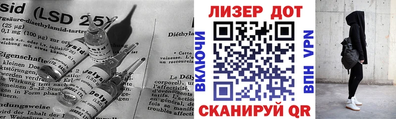 Купить  Ростов-на-Дону  Лсд 25 экстази ecstasy 