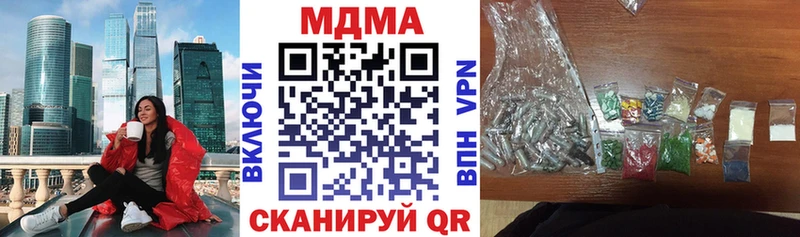 MDMA кристаллы  Купить где  Ростов-на-Дону 