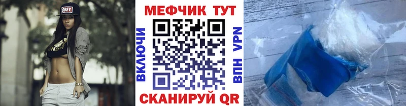 Купить где  Ростов-на-Дону  МЕФ мука 