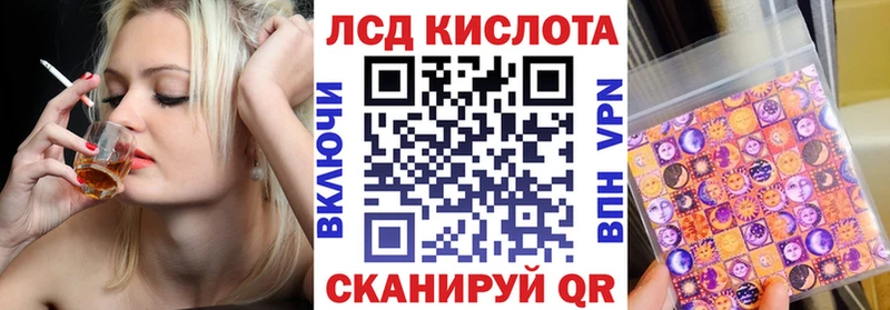 Купить закладки  Ростов-на-Дону  Наркотические марки 1,8мг 